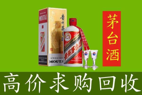 海口市琼山回收茅台巽风酒