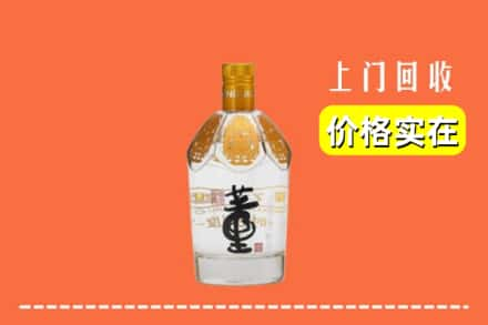 海口市琼山回收董酒