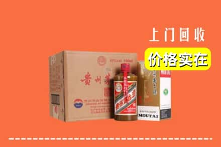 海口市琼山回收精品茅台酒