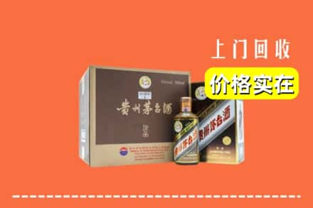 海口市琼山回收彩釉茅台酒